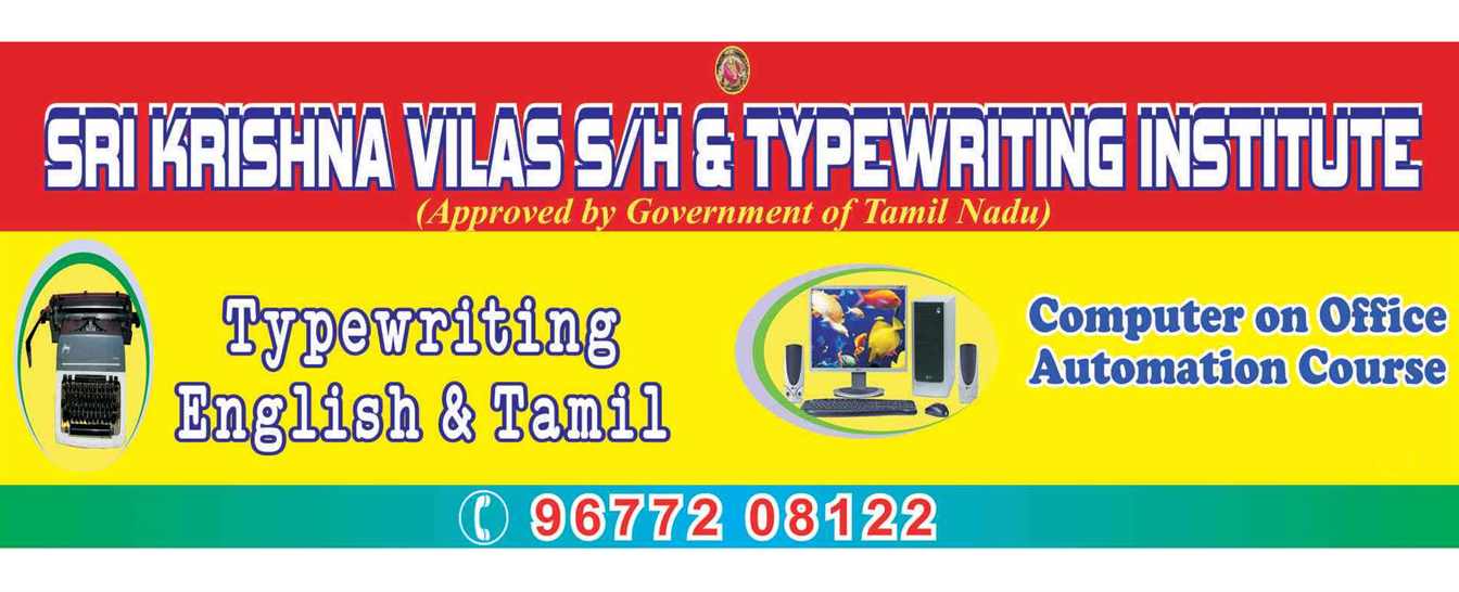 Typewriting classes in perambur